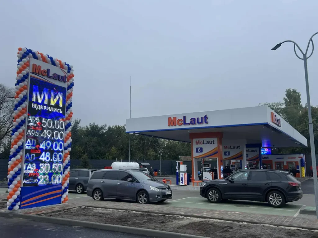 АЗС McLaut у Черкасах у день відкриття